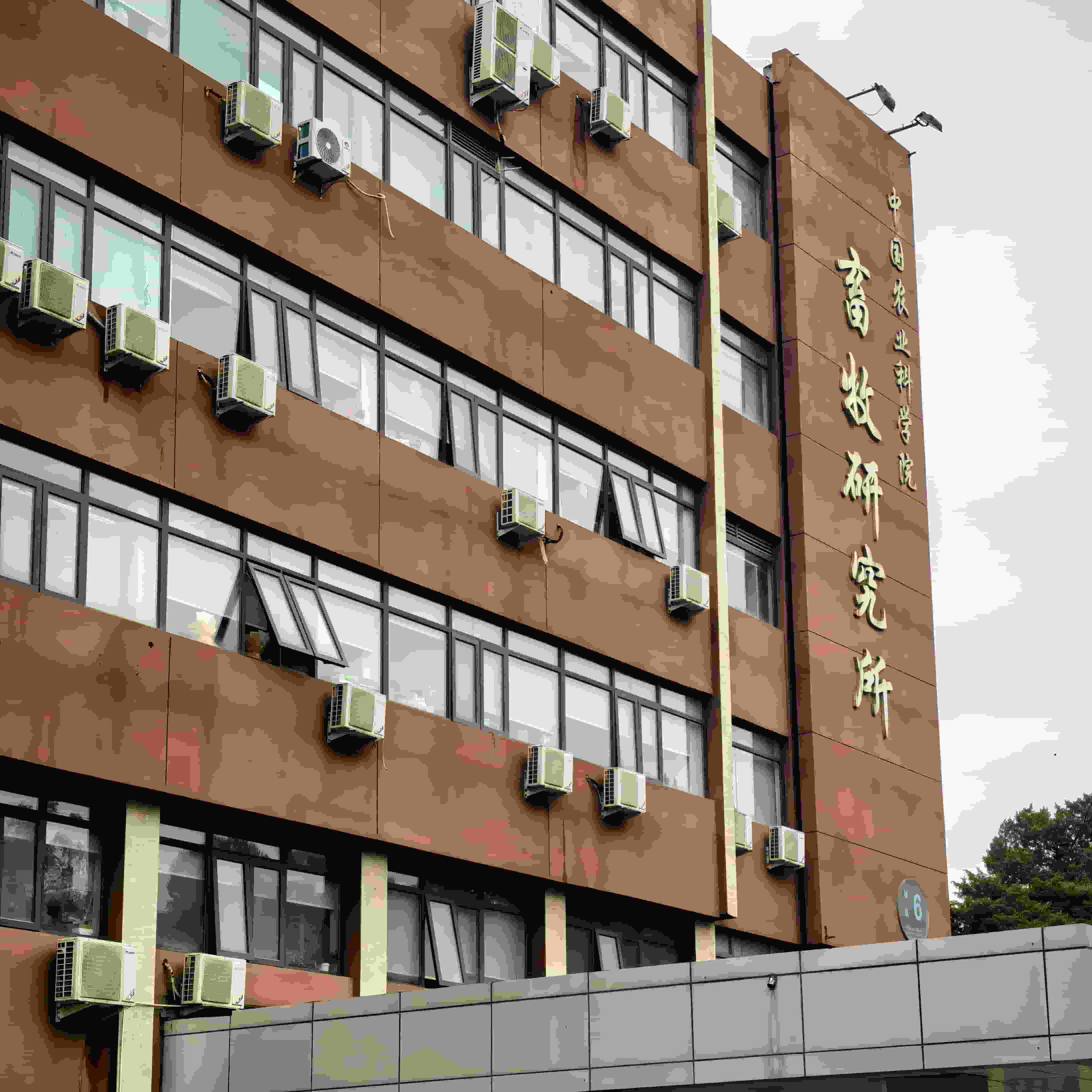 隱智科儀助力中國農學院畜牧研究所實驗室搬遷成功案例